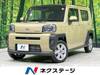 DAIHATSU OTHER