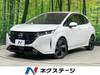 NISSAN OTHER