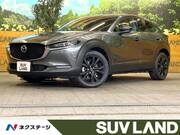 2022 MAZDA OTHER