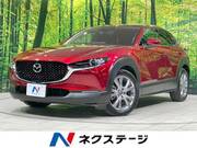 2020 MAZDA OTHER