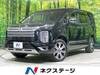 MITSUBISHI OTHER