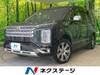 MITSUBISHI OTHER