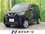 2023 NISSAN DAYZ