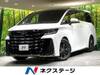 TOYOTA VELLFIRE HYBRID
