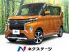 MITSUBISHI OTHER