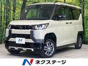 2024 MITSUBISHI OTHER