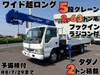 ISUZU OTHER