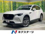 2023 MAZDA OTHER