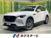 MAZDA OTHER