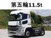 FUSO SUPER GREAT