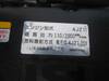ISUZU OTHER