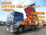 2023 ISUZU GIGA