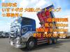 ISUZU GIGA