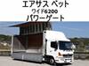 HINO OTHER