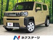2025 DAIHATSU OTHER