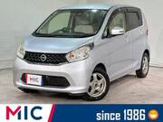 2015 NISSAN DAYZ