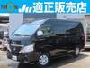 NISSAN OTHER