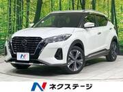 2021 NISSAN KICKS