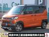 MITSUBISHI OTHER