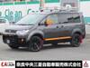 MITSUBISHI OTHER