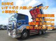 2023 ISUZU GIGA