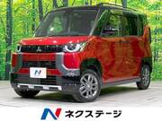 2024 MITSUBISHI OTHER