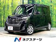 2018 NISSAN DAYZ ROOX