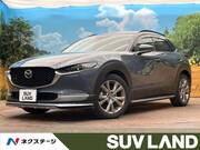 2020 MAZDA OTHER