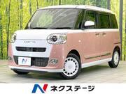 2023 DAIHATSU OTHER