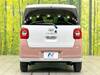 DAIHATSU OTHER