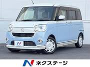 2017 DAIHATSU OTHER