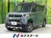 MITSUBISHI OTHER
