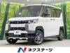 MITSUBISHI OTHER