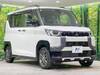 MITSUBISHI OTHER
