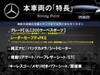 MERCEDES BENZ GLC-CLASS