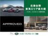 JAGUAR OTHER