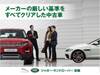 JAGUAR OTHER