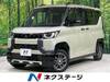 MITSUBISHI OTHER