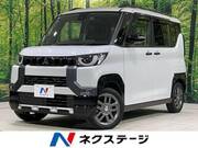 2024 MITSUBISHI OTHER