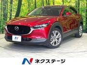 2021 MAZDA OTHER