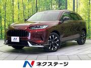 2024 HONDA OTHER