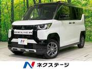 2023 MITSUBISHI OTHER