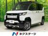 MITSUBISHI OTHER