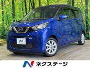 2021 NISSAN DAYZ