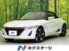 HONDA S660