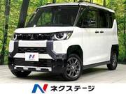 2024 MITSUBISHI OTHER