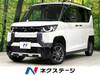 MITSUBISHI OTHER