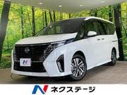 2024 NISSAN SERENA