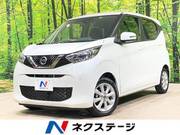 2023 NISSAN DAYZ