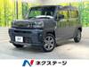 DAIHATSU OTHER